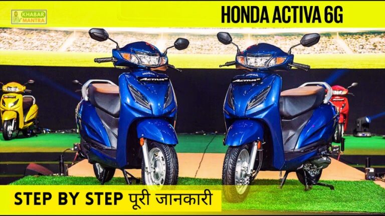 Honda Activa 6G