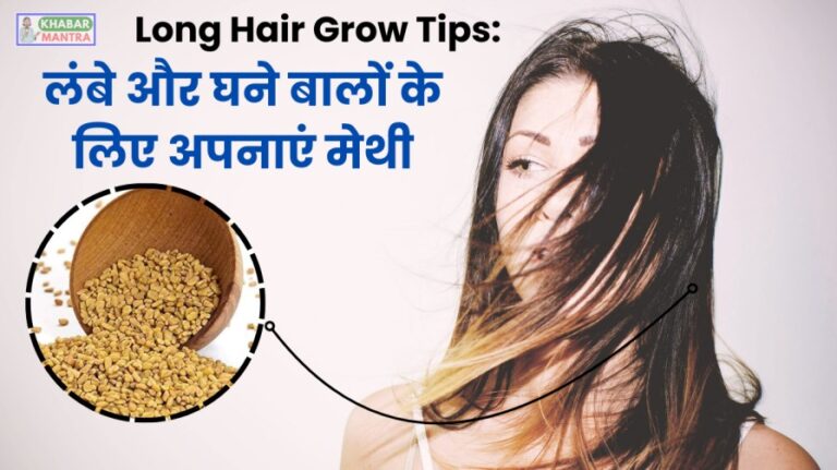 Long Hair Grow Tips