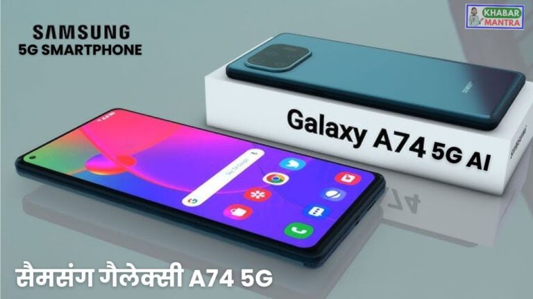 Samsung Galaxy A74 5G