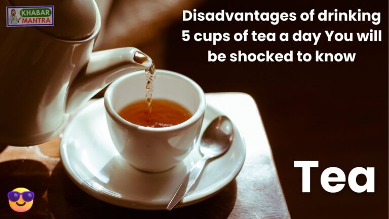 Tea: Disadvantages of drinking 5 cups of tea a day You will be shocked to know