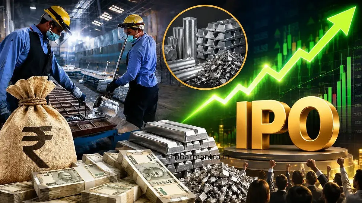 Cmr green technologies ipo gmp