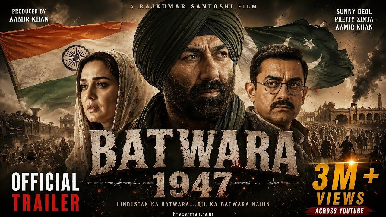 Home 2 Batwara 1947 teaser 2