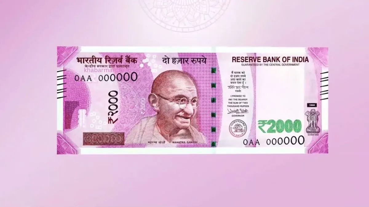 Banknote